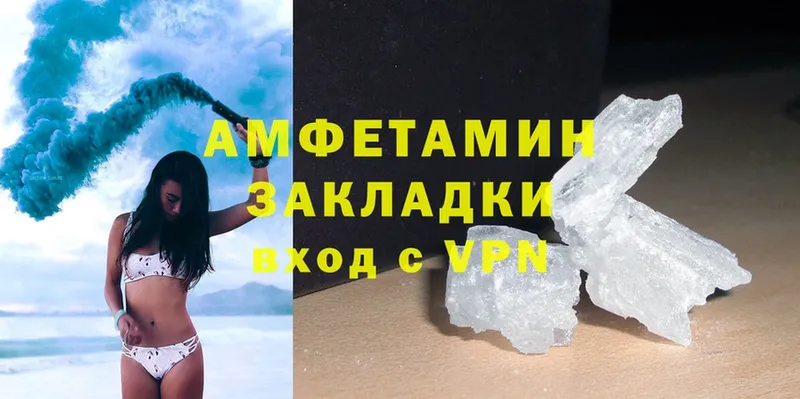 darknet какой сайт  Новомичуринск  Амфетамин VHQ 